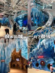 -探洞工场(重庆爱琴海旗舰店)