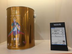 -红星美凯龙北京至尊MALL(东四环中路店)