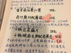 -五观堂素食(新华路店)
