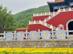 -天津盘山风景名胜区