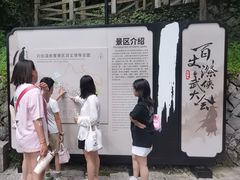 -刘伯温故里景区百丈漈