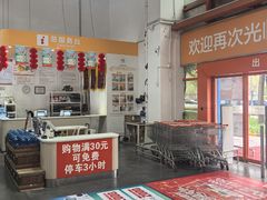 -百安居装修建材卖场(泰然店)