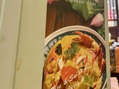 -荷花泰菜(东方新天地店)