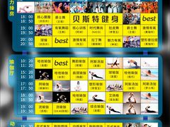 -杨柳河(地铁站)