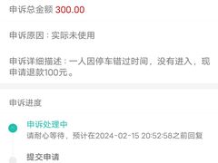 -欢乐海岸水秀剧场