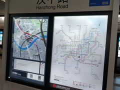 -汉中路(地铁站)