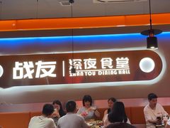 -老班长·小龙虾·鲜货烧烤大排档(金街美地店)