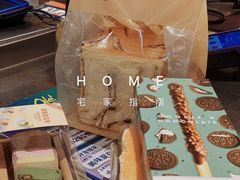 -Olé精品超市(沈阳万象城店)