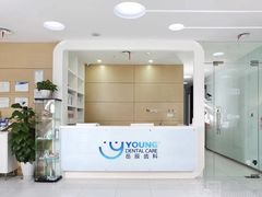 -岳辰齿科(浦东长泰店)