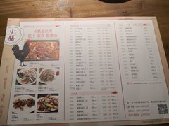 菜单-静一·食光里(黄河路店)