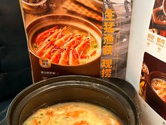 -如轩·海鲜砂锅粥·潮汕菜(南城店)