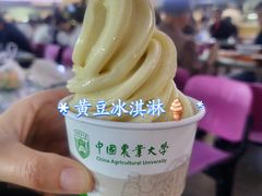 -中国农业大学(西校区)