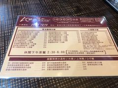 菜单-阿一猪扒酸辣米线(北角店)