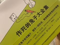 -思南书局(复兴中路店)