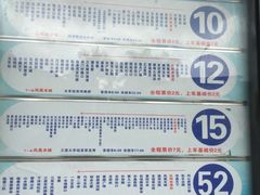 -三亚湾红树林度假世界(木棉酒店)