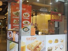 门面-嘉旺(泥岗店)