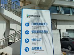 -黄河小浪底水利枢纽风景区