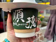 -周大娘牛乳(旧寨古村总店)