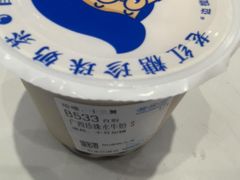 -煲珠公·老红糖珍珠奶茶(金沙洲梦乐城店)