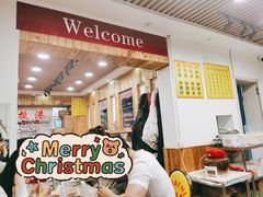 -蒙雅力港式茶餐厅(学人特色商业街店)