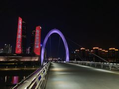 -南京眼步行桥