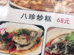 -坛南湾阿强农家乐.海鲜大排档老字号(福州地标美食店)