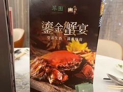 -翠园(广州太古汇店)