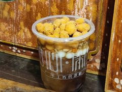-甜心闲生传统手工冰粉(奎星楼店)