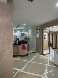 -南京康美美容医院·旗舰店