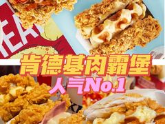 -肯德基(东直门来福士店)