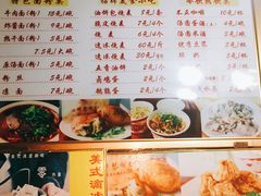 菜单-家阳赵师傅油饼包烧麦(粮道街店)