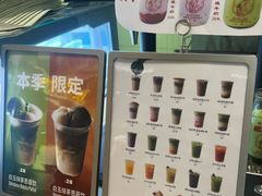 -鹤茶野所(上海首店)