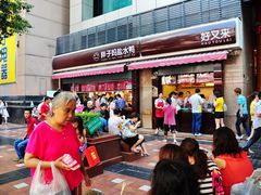 -好吃街美食城(八一广场店)
