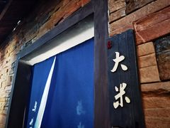 门面-打酱油·非遗淮扬菜(瘦西湖梅岭店)