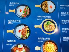 菜单-权金城(龙旗店)