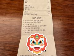 -大鸽饭(岗顶店)