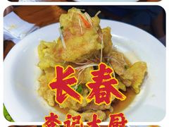 -李记大厨