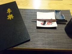 -季乐