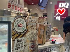 -DQ·蛋糕·冰淇淋(东方宝泰店)