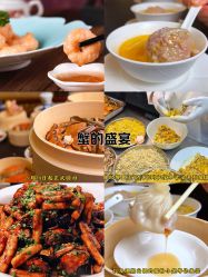 -上海大酒店·婚宴年会宴会厅