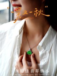 -春全合珠宝(官园珠宝城店)