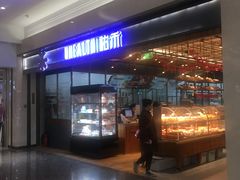 门面-UH祐禾(光谷世界城店)