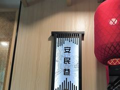 -安泰楼·佛跳墙创始人·传统闽味早茶·酒楼(三坊七巷闽菜地标店)