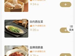 -小鹅皇港式餐厅(新抚万达店)