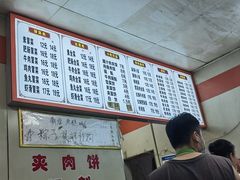 -火辣辣麻辣粉(桃园二巷店)