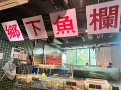 -广府乡下·饭庄(新港东路店)