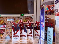-星轶影院(南京茂业天地店)