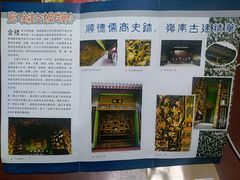 -碧江金楼