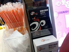 -CoCo都可(蓝村店)