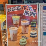 超浓抹茶司康竟然跟图片一模一样……[流泪]